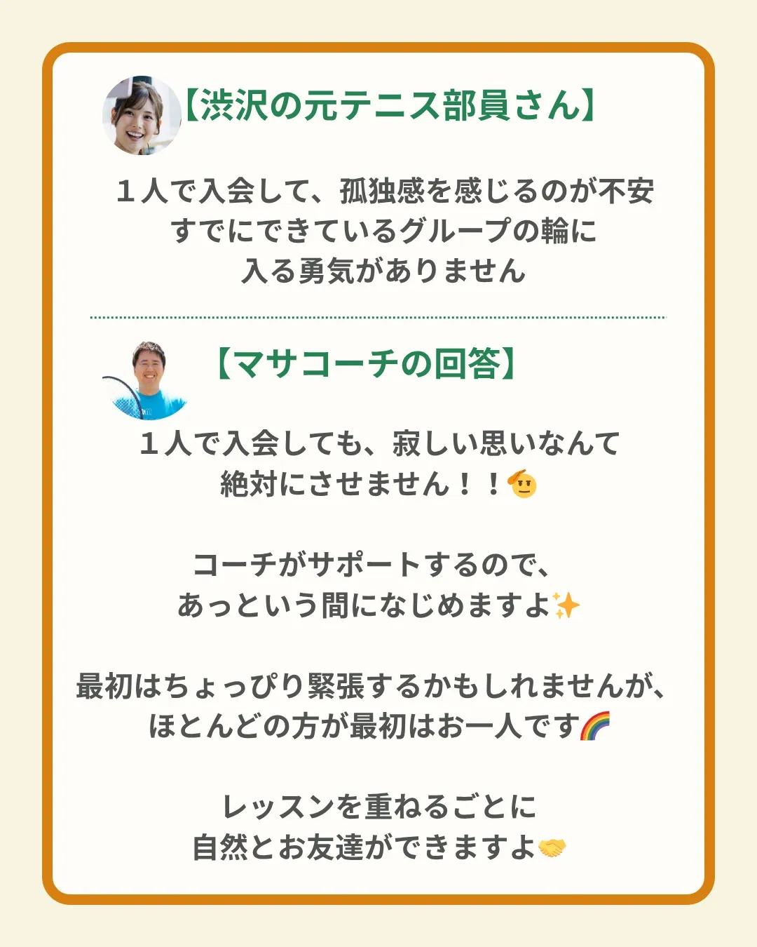 🎾【トム・インドアテニス秦野校ってこんな感じ！】