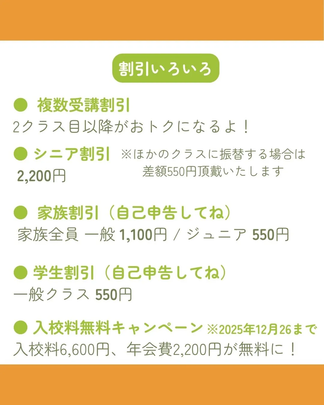 【トムインドアテニス秦野校って、入会するといくらかかるの…？...