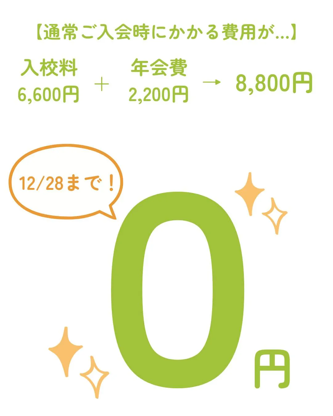 【あなたのテニスライフ、応援させてください🎾】