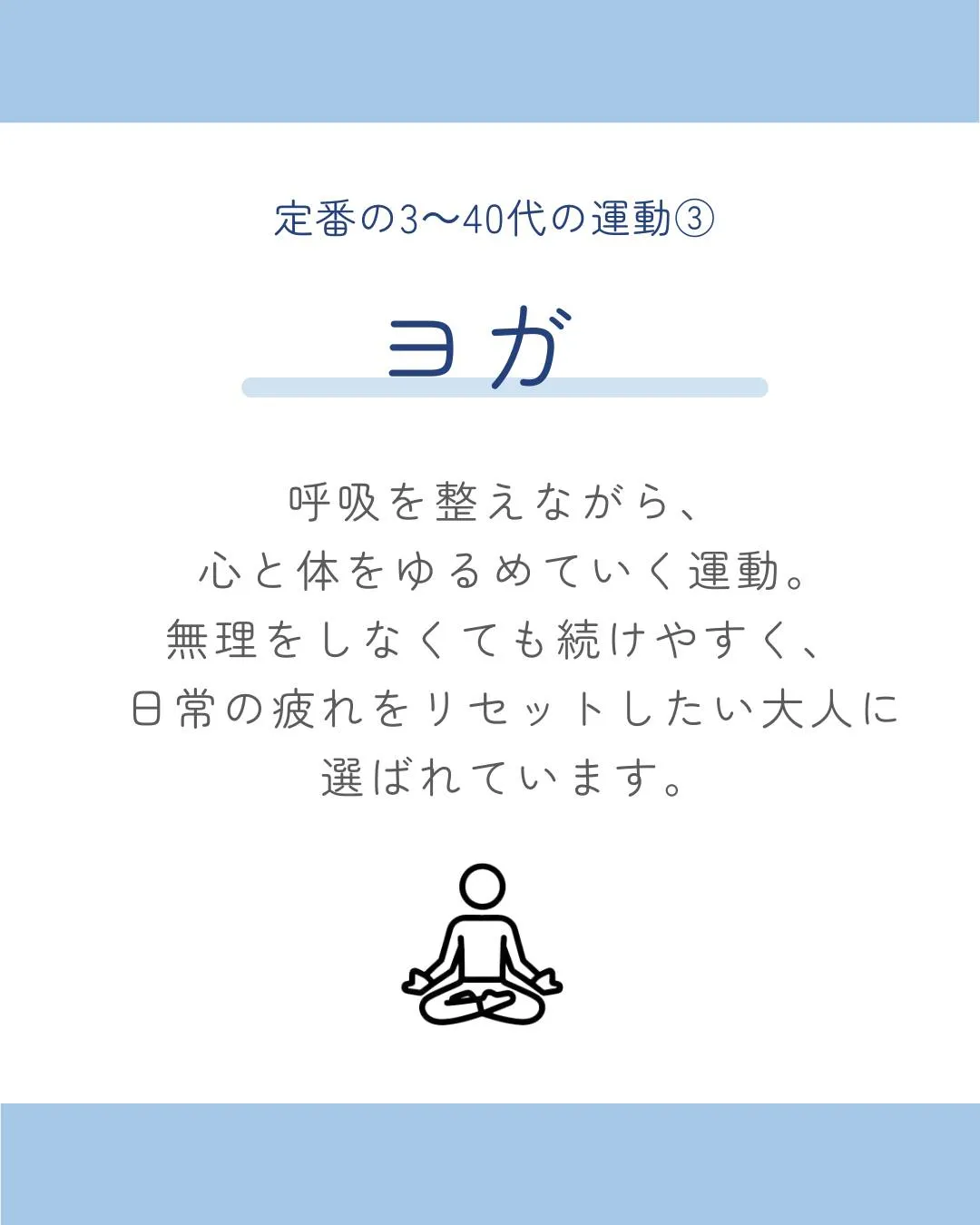 大人の習い事。